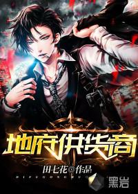 混元武帝男主有幾個妻子