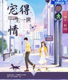 屠爐公主殺了羅仁